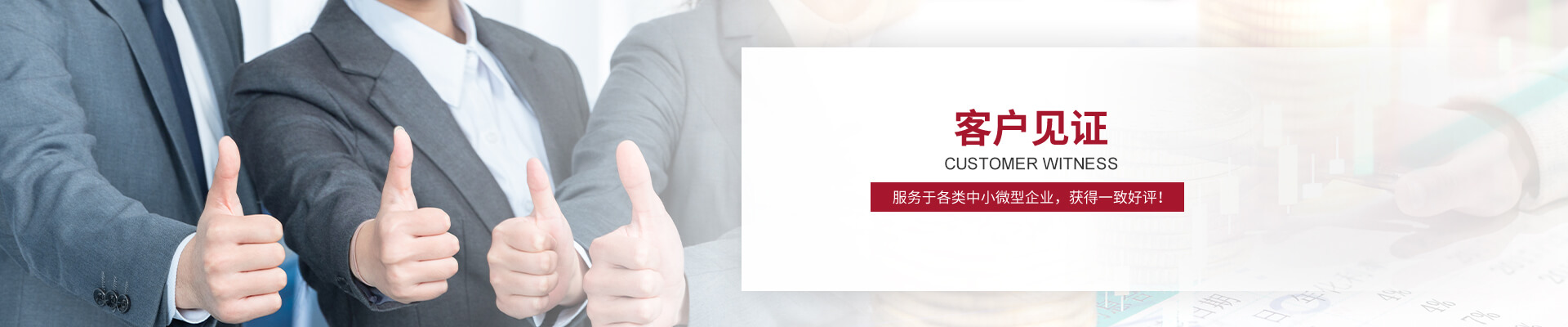 濟南信鑫代理記帳財務(wù)咨詢有限公司